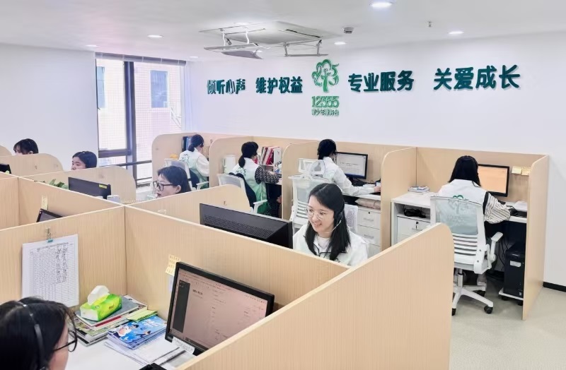 微信图片_20250516183020.jpg
