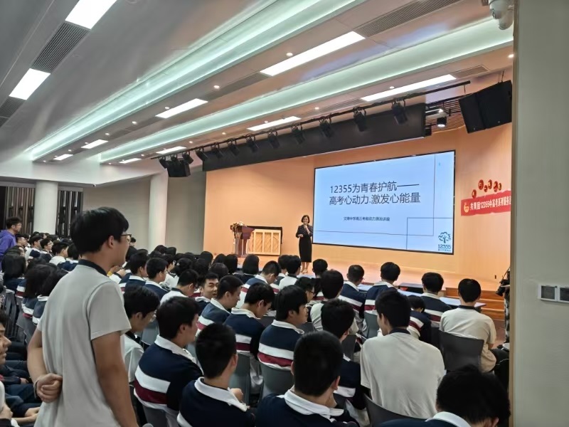 微信图片_20250516183014.jpg