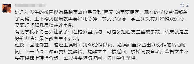 微信截图_20231030205357