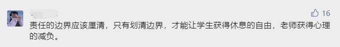 微信截图_20231030220614