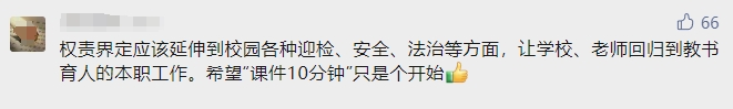 微信截图_20231030205105