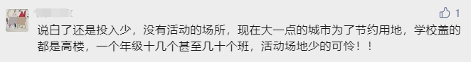 微信截图_20231030205333