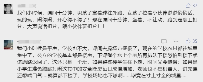 微信截图_20231030201854