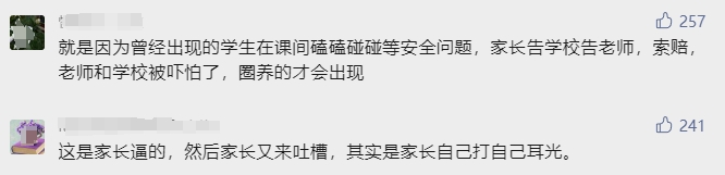 微信截图_20231030201645