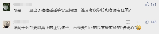 微信截图_20231030201710