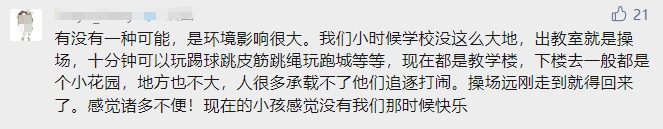 微信截图_20231030201537