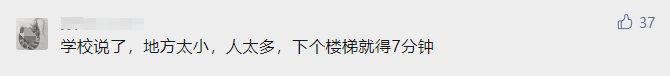 微信截图_20231030201432