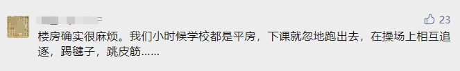 微信截图_20231030201511