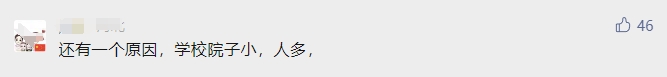 微信截图_20231030201418