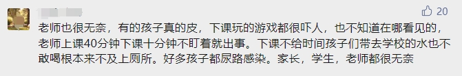 微信截图_20231030201324