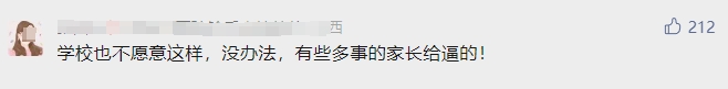 微信截图_20231030200557