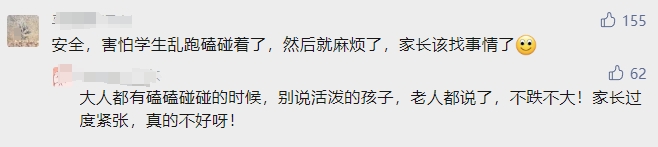 微信截图_20231030200631