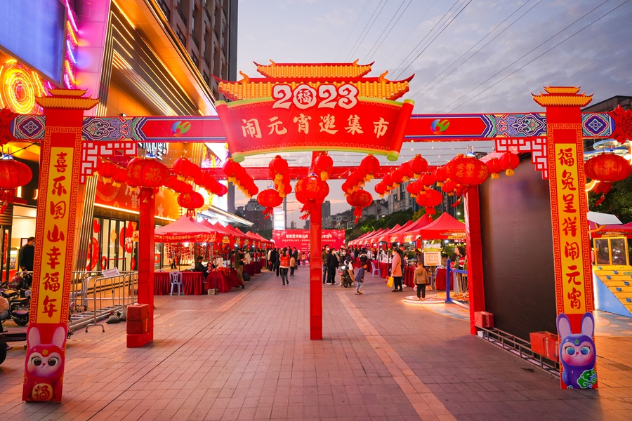 活动现场。园山社区供图