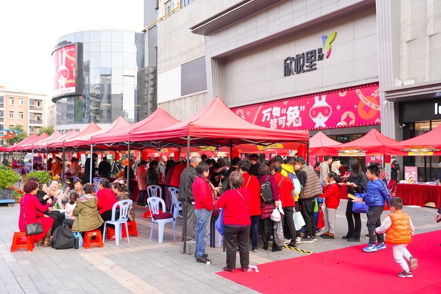 居民参与活动。园山社区供图